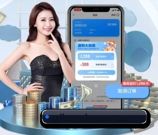 米兰体育资讯 APP